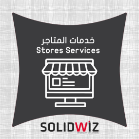 Stores Services