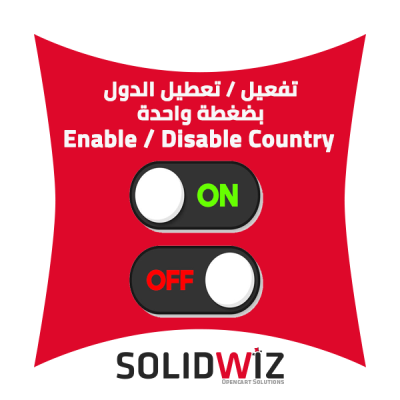 Enable - Disable countries with one click